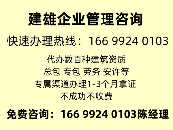 青州ISO9001/1400/18001/三体系认证